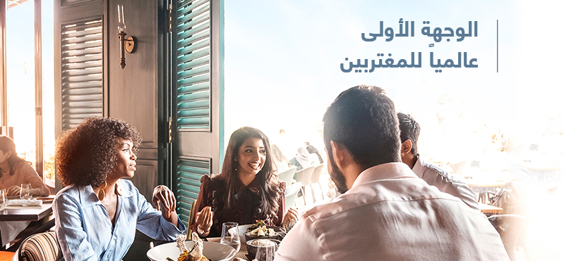 Ranked #1 expat destination globally